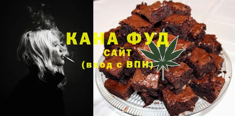 ОМГ ОМГ ССЫЛКА  Катайск  Печенье с ТГК марихуана 