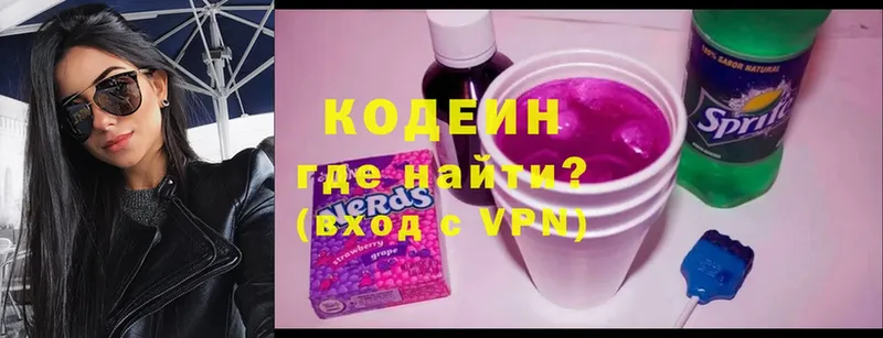 кракен зеркало  Катайск  Codein Purple Drank 