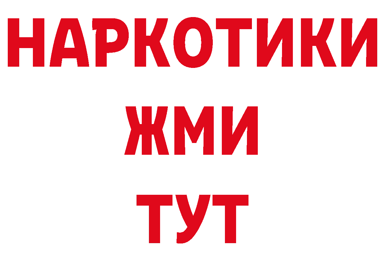 Альфа ПВП VHQ как войти площадка кракен Катайск