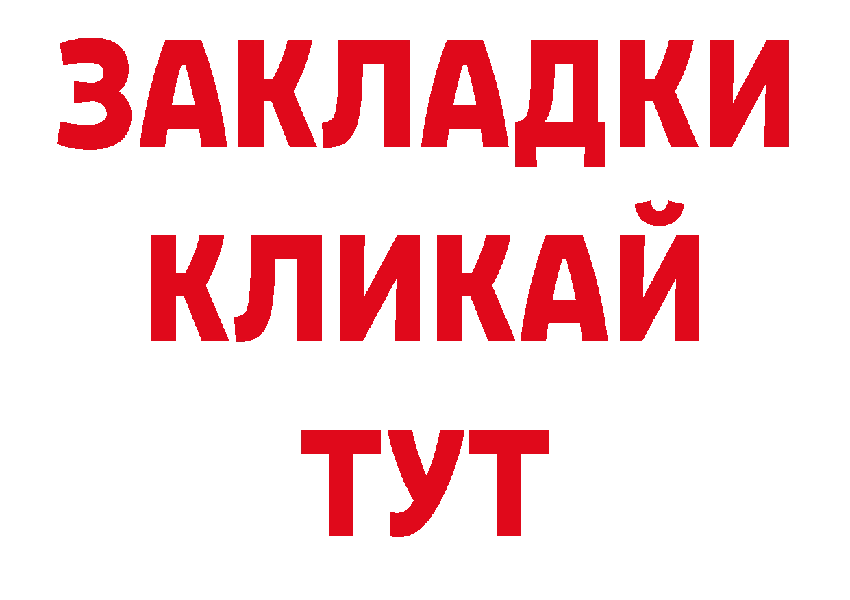 Первитин кристалл онион нарко площадка ссылка на мегу Катайск