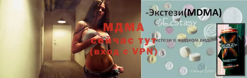 MDMA Molly  Катайск 