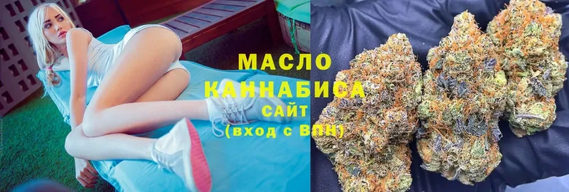 купить наркотики цена  Катайск  Дистиллят ТГК жижа 